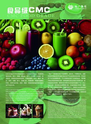 품질 Cas 9004-32-4 CMC Textile Modern with Loss On Drying 10 Max 공장